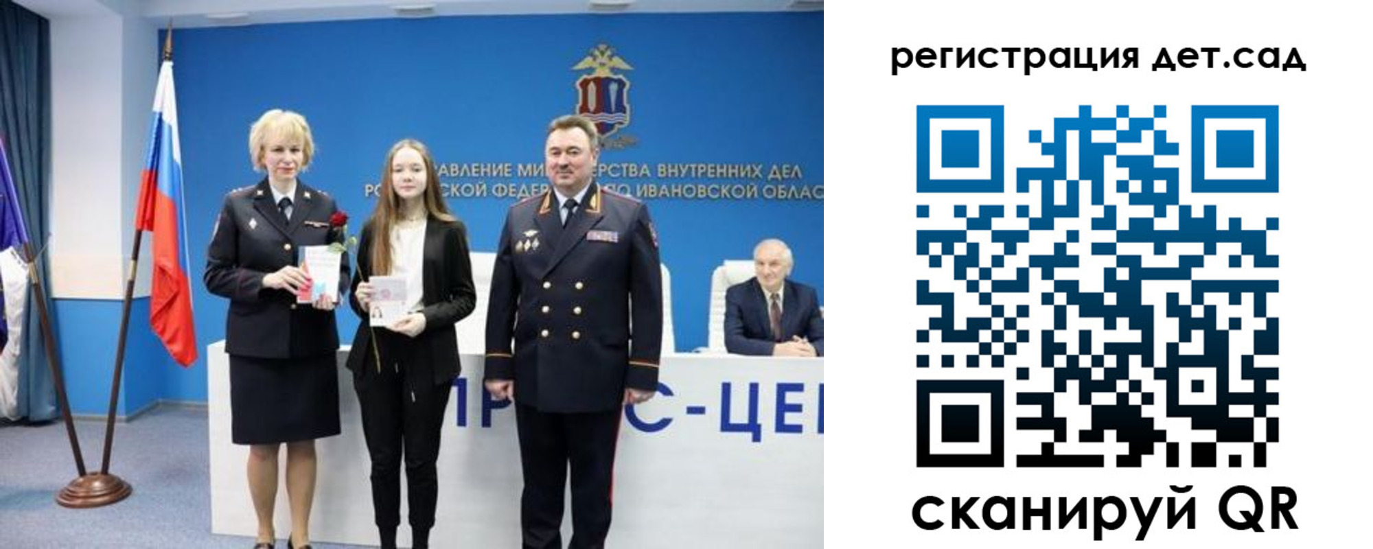 прописка поиск в Салехарде